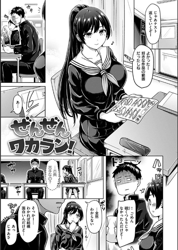 ぱい ぱれーど_27枚目の画像